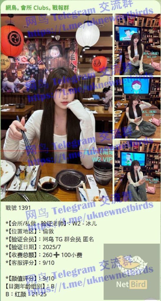 独家新人冰儿（雨瑶）莞式服务小能手2025新名字：雨瑶❤️百变小美女运动款1485 作者:曼城学园 帖子ID:4974 