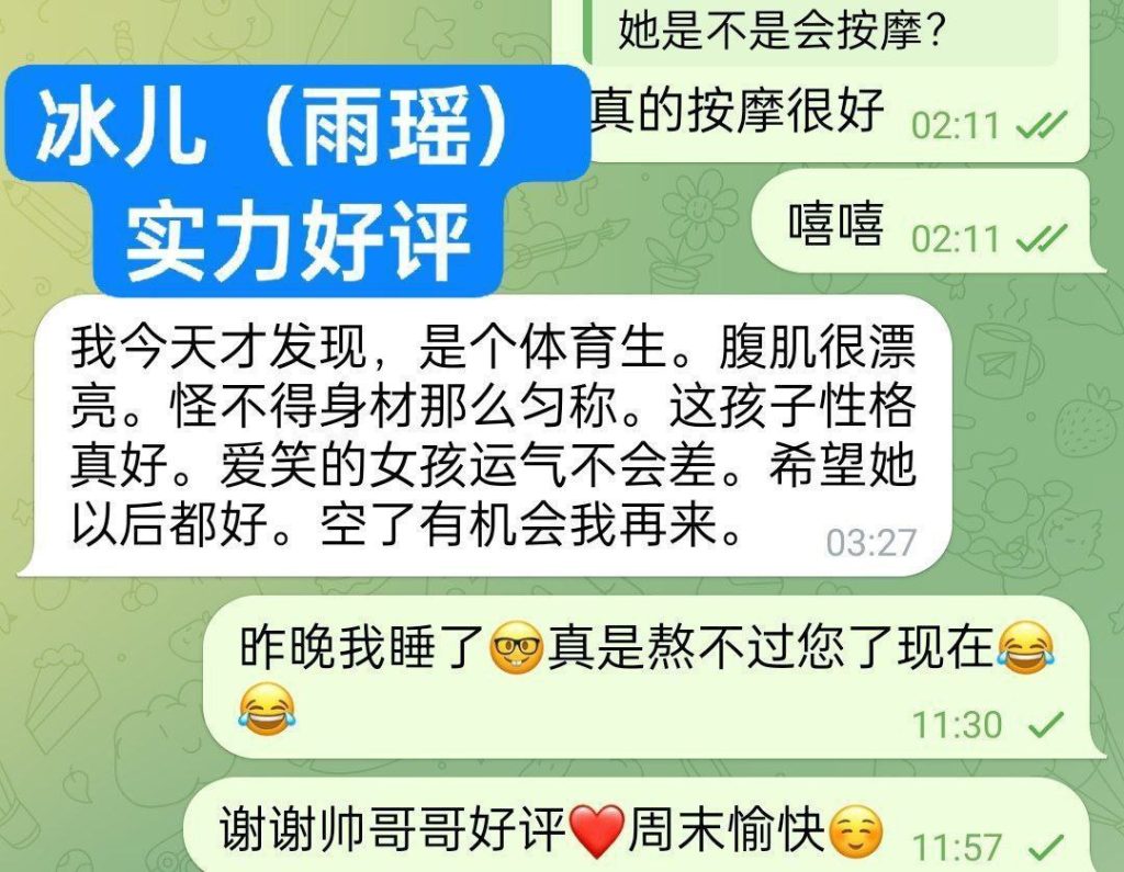 独家新人冰儿（雨瑶）莞式服务小能手2025新名字：雨瑶❤️百变小美女运动款7277 作者:曼城学园 帖子ID:4974 