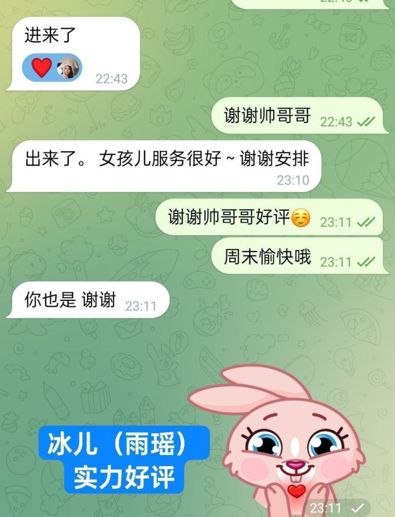 独家新人冰儿（雨瑶）莞式服务小能手2025新名字：雨瑶❤️百变小美女运动款627 作者:曼城学园 帖子ID:4974 