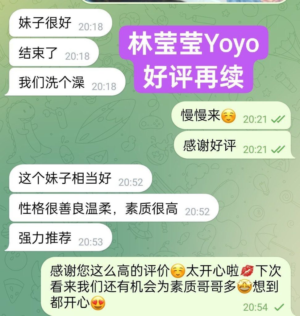 林莹莹Yoyo170净高C全英首发  幼师专业❤98年模特身材  10000000%本人资料4404 作者:曼城学园 帖子ID:4978 