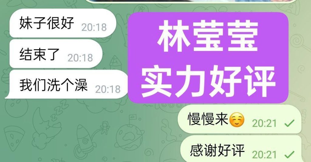 林莹莹Yoyo170净高C全英首发  幼师专业❤98年模特身材  10000000%本人资料4941 作者:曼城学园 帖子ID:4978 