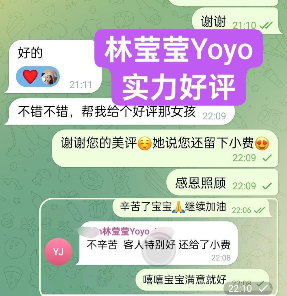 林莹莹Yoyo170净高C全英首发  幼师专业❤98年模特身材  10000000%本人资料6017 作者:曼城学园 帖子ID:4978 
