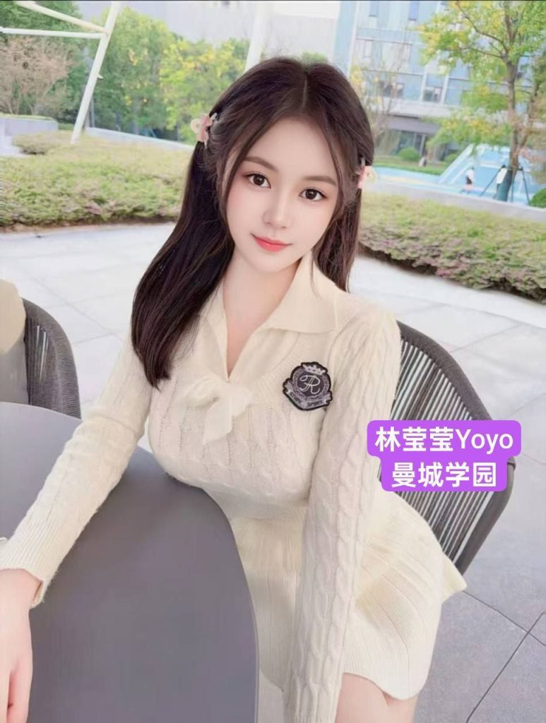 林莹莹Yoyo170净高C全英首发  幼师专业❤98年模特身材  10000000%本人资料5392 作者:曼城学园 帖子ID:4978 