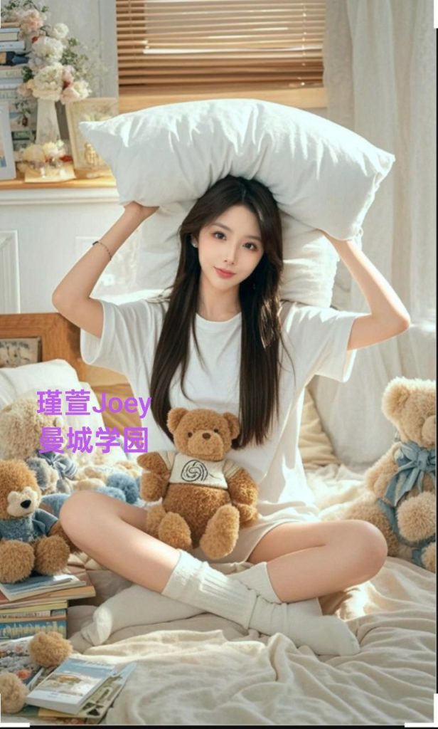 瑾萱Joey小白领 23岁（02年）白小纯系列灵动妩媚9842 作者:曼城学园 帖子ID:4984 