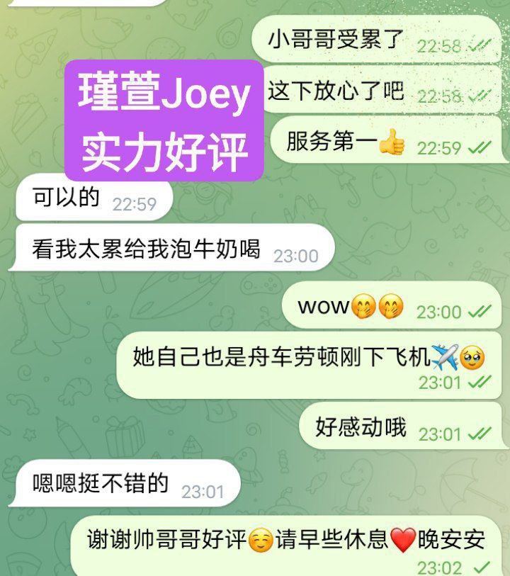 瑾萱Joey小白领 23岁（02年）白小纯系列灵动妩媚7928 作者:曼城学园 帖子ID:4984 