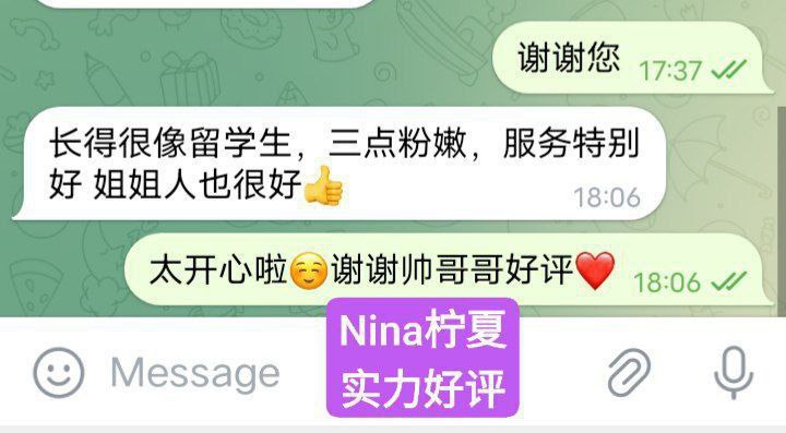 柠夏Nina 独家新人23岁（01年出生）高性价比女生 脸蛋漂亮非常可爱❤️9904 作者:曼城学园 帖子ID:4987 
