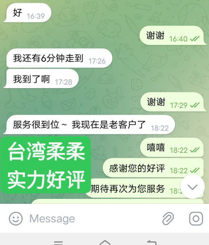 柔柔台湾女生 精致脸 蜜桃臀392 作者:曼城学园 帖子ID:4996 