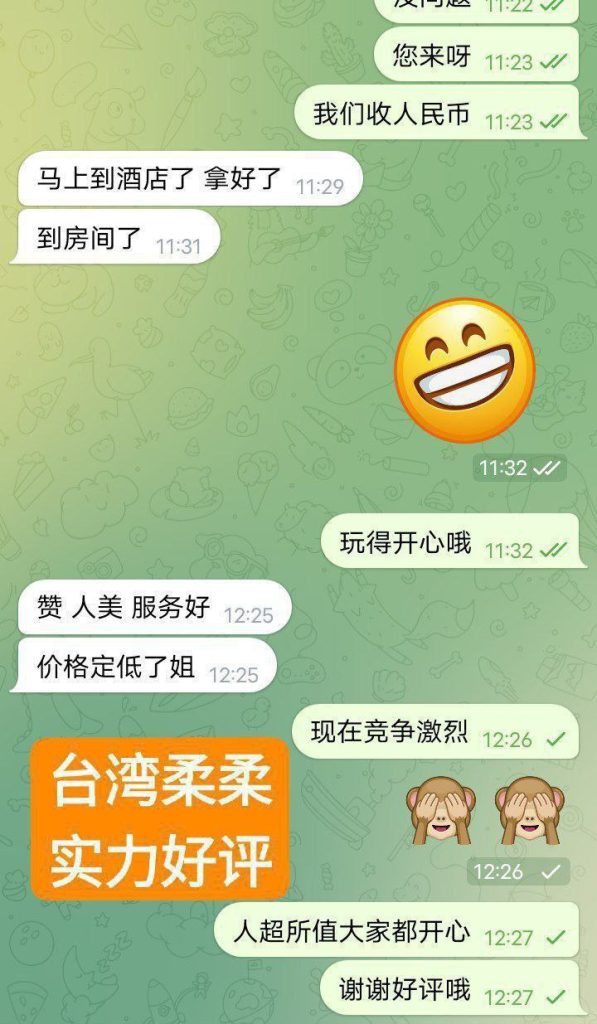 柔柔台湾女生 精致脸 蜜桃臀5597 作者:曼城学园 帖子ID:4996 