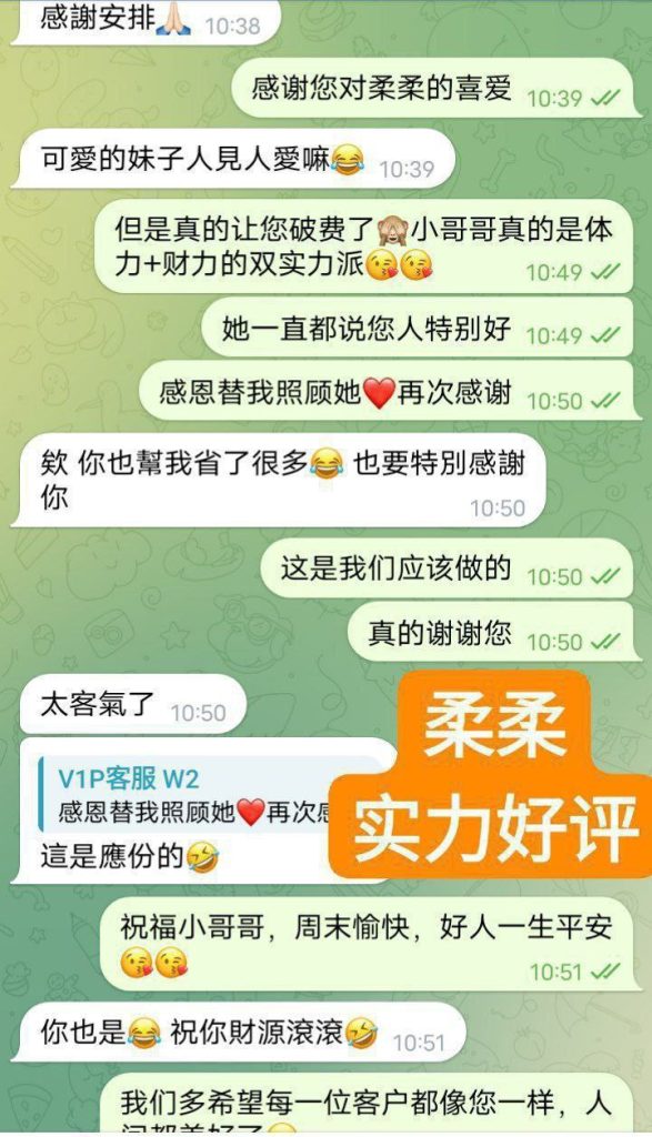 柔柔台湾女生 精致脸 蜜桃臀8734 作者:曼城学园 帖子ID:4996 