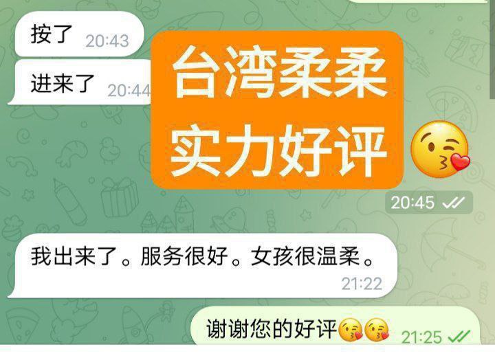 柔柔台湾女生 精致脸 蜜桃臀3628 作者:曼城学园 帖子ID:4996 