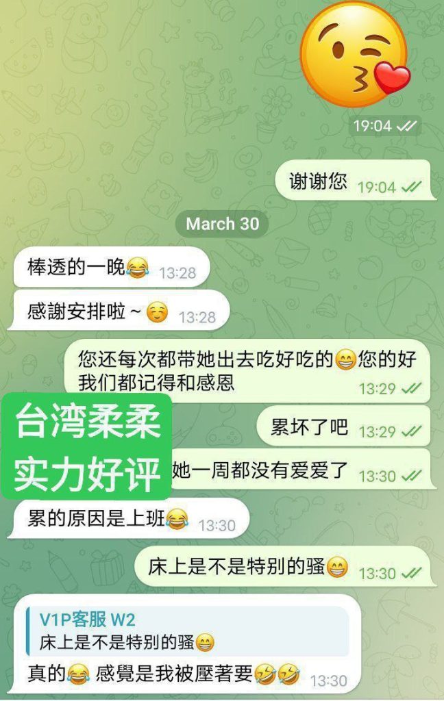 柔柔台湾女生 精致脸 蜜桃臀7957 作者:曼城学园 帖子ID:4996 