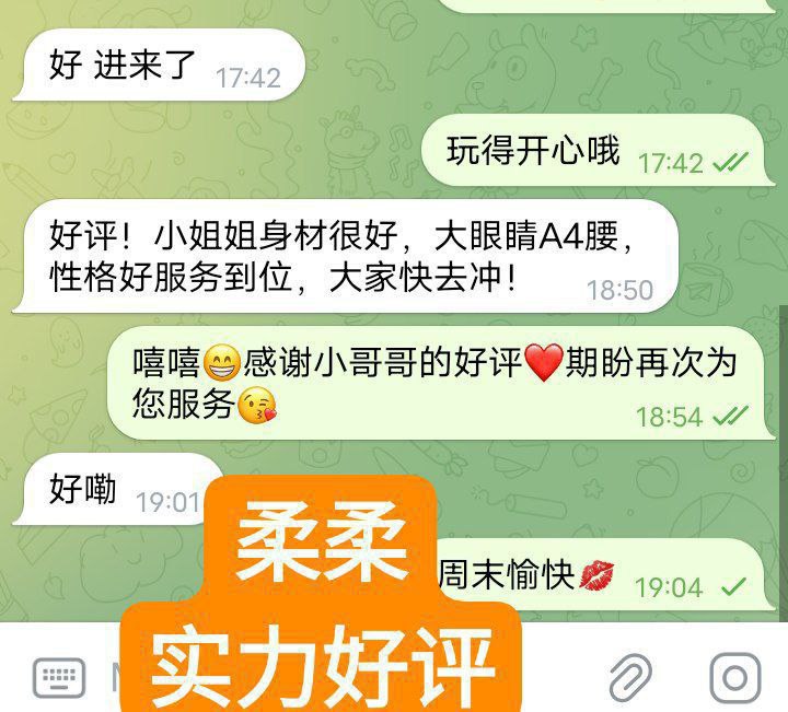 柔柔台湾女生 精致脸 蜜桃臀1751 作者:曼城学园 帖子ID:4996 