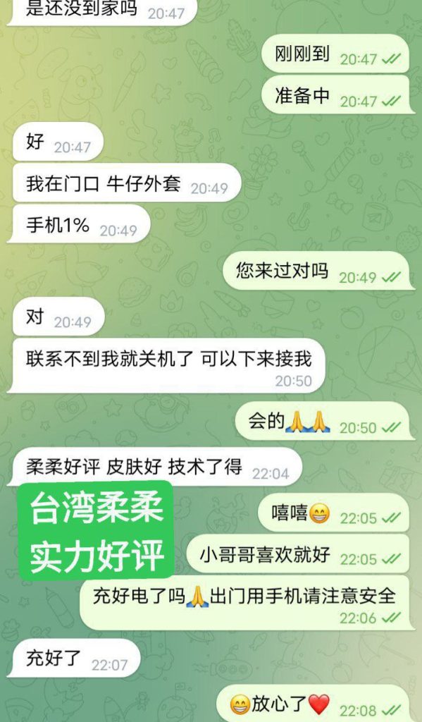 柔柔台湾女生 精致脸 蜜桃臀8216 作者:曼城学园 帖子ID:4996 
