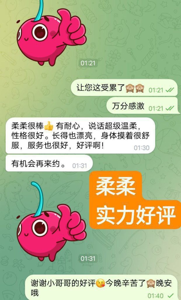 柔柔台湾女生 精致脸 蜜桃臀8399 作者:曼城学园 帖子ID:4996 