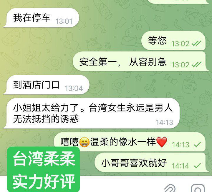 柔柔台湾女生 精致脸 蜜桃臀5755 作者:曼城学园 帖子ID:4996 