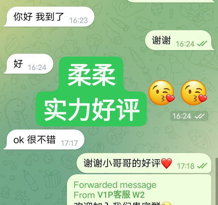 柔柔台湾女生 精致脸 蜜桃臀4653 作者:曼城学园 帖子ID:4996 