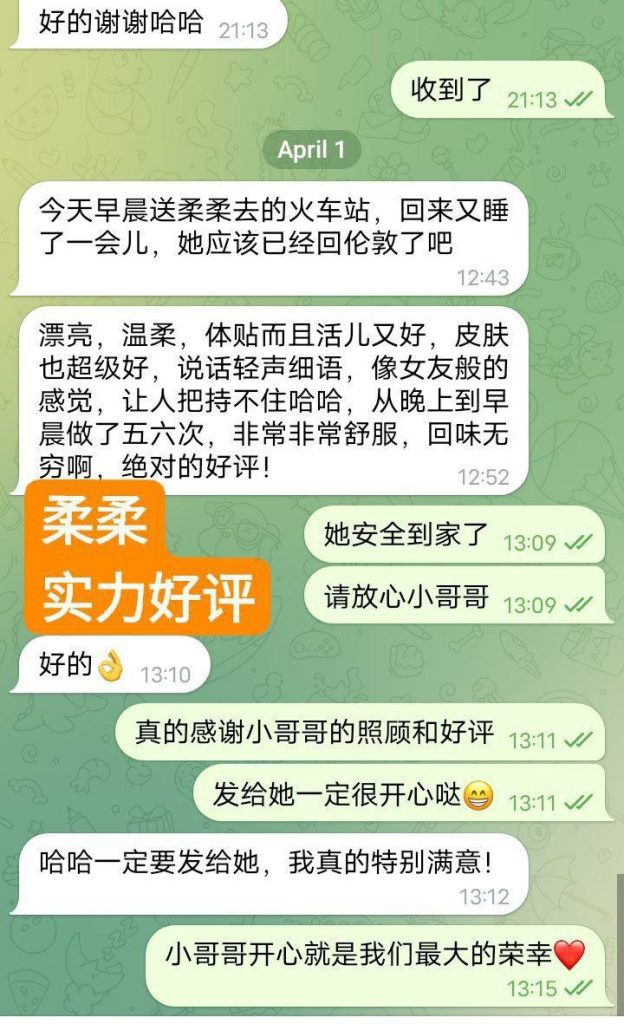 柔柔台湾女生 精致脸 蜜桃臀8592 作者:曼城学园 帖子ID:4996 