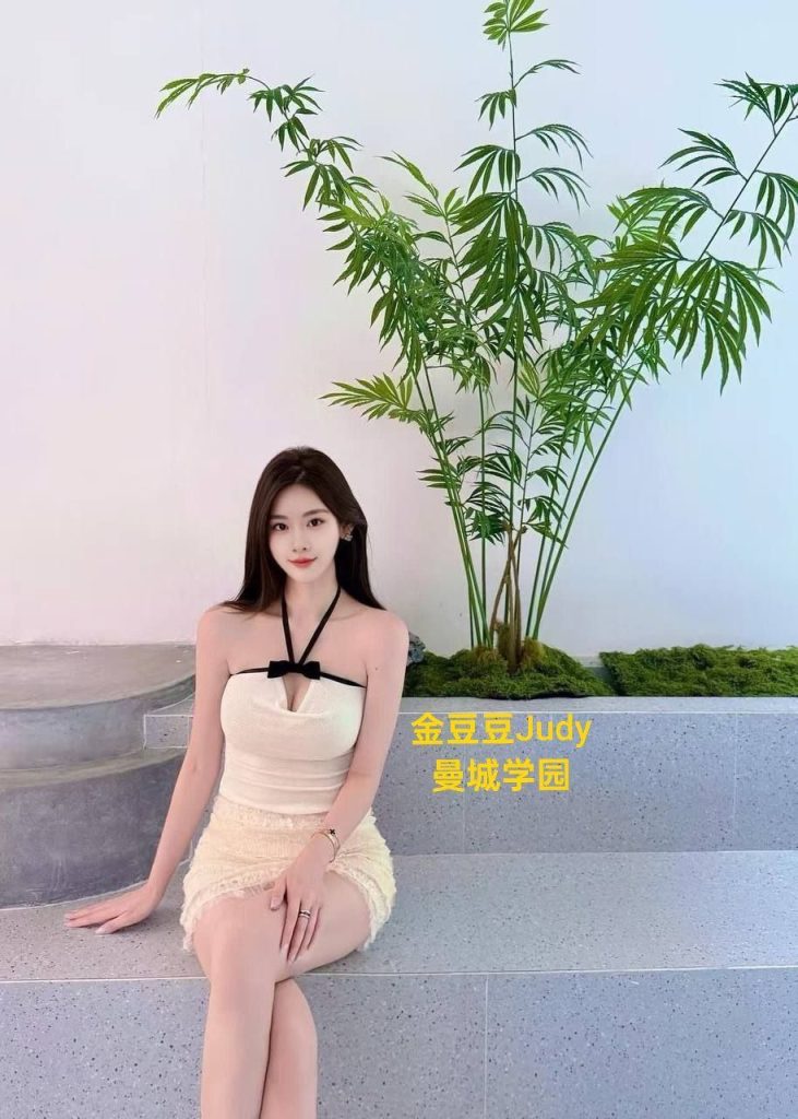 ❤️新人报道❤️钢琴老师独家新人金豆豆Judy2664 作者:曼城学园 帖子ID:5001 