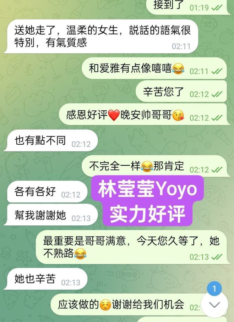 林莹莹Yoyo170净高C全英首发  幼师专业❤98年模特身材  10000000%本人资料299 作者:曼城学园 帖子ID:4978 
