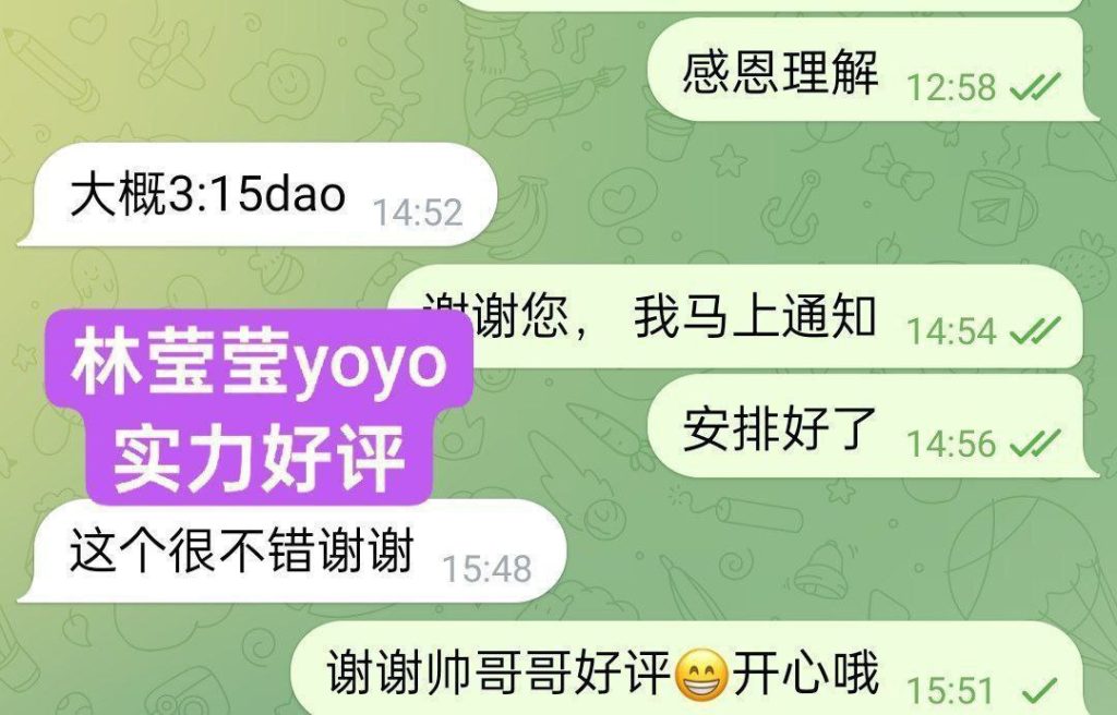 林莹莹Yoyo170净高C全英首发  幼师专业❤98年模特身材  10000000%本人资料9366 作者:曼城学园 帖子ID:4978 