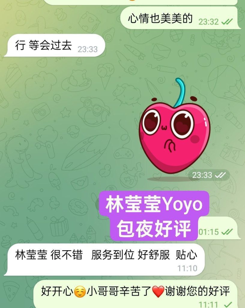 林莹莹Yoyo170净高C全英首发  幼师专业❤98年模特身材  10000000%本人资料2444 作者:曼城学园 帖子ID:4978 