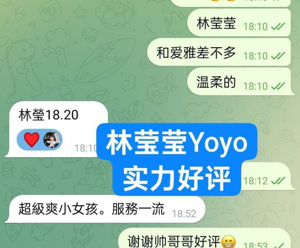 林莹莹Yoyo170净高C全英首发  幼师专业❤98年模特身材  10000000%本人资料8973 作者:曼城学园 帖子ID:4978 