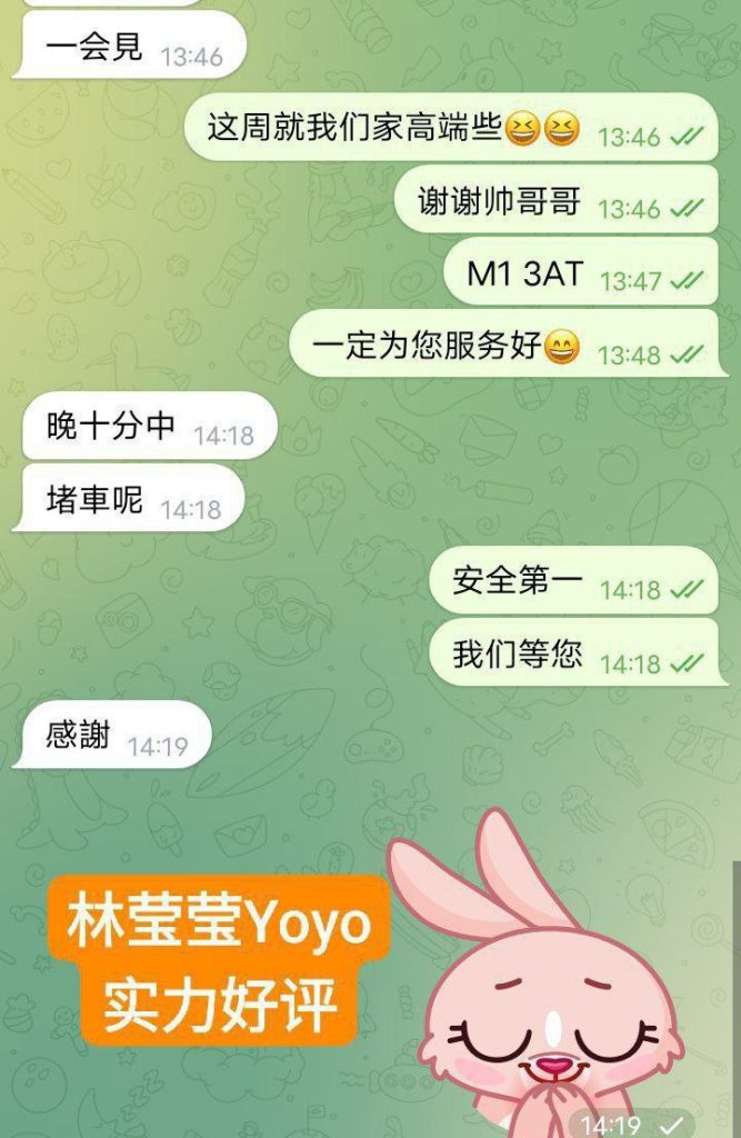 林莹莹Yoyo170净高C全英首发  幼师专业❤98年模特身材  10000000%本人资料7769 作者:曼城学园 帖子ID:4978 