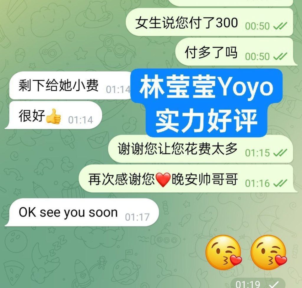 林莹莹Yoyo170净高C全英首发  幼师专业❤98年模特身材  10000000%本人资料5032 作者:曼城学园 帖子ID:4978 