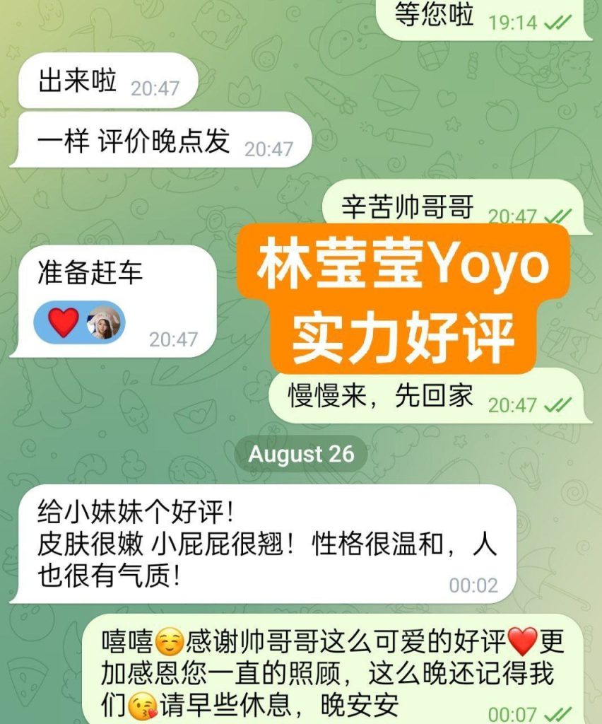 林莹莹Yoyo170净高C全英首发  幼师专业❤98年模特身材  10000000%本人资料8991 作者:曼城学园 帖子ID:4978 