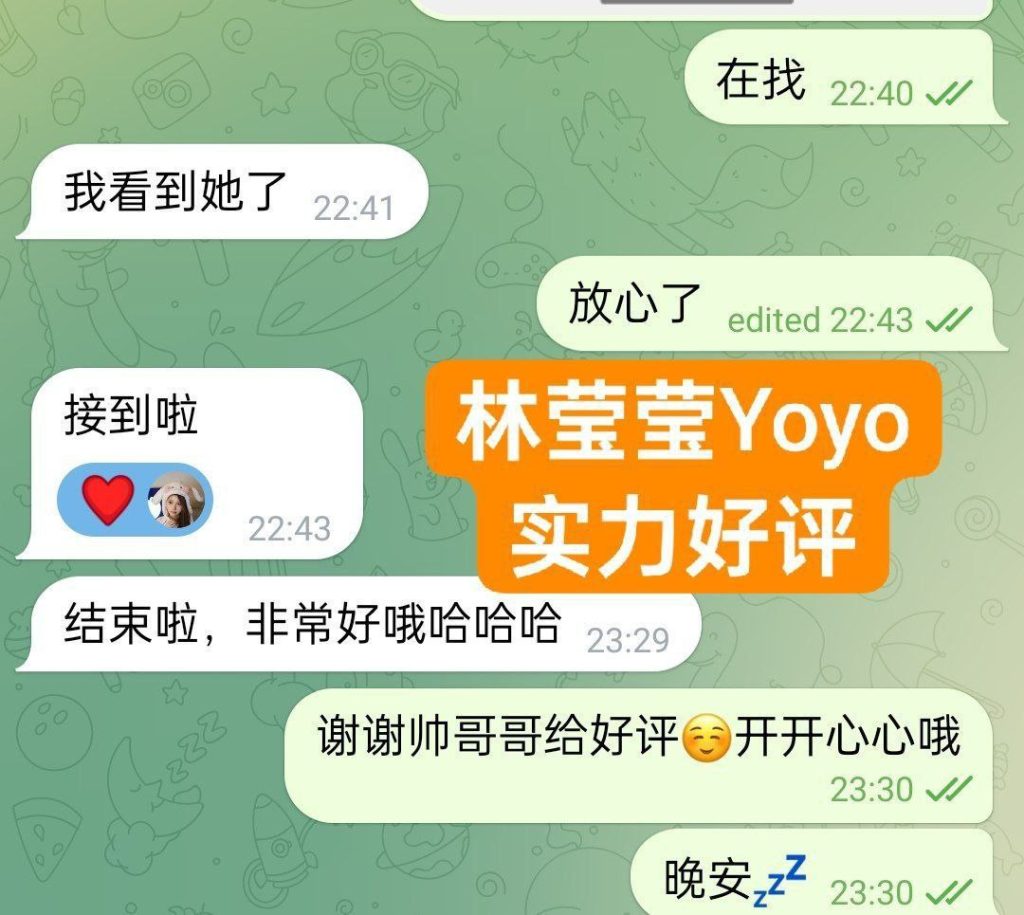 林莹莹Yoyo170净高C全英首发  幼师专业❤98年模特身材  10000000%本人资料2112 作者:曼城学园 帖子ID:4978 