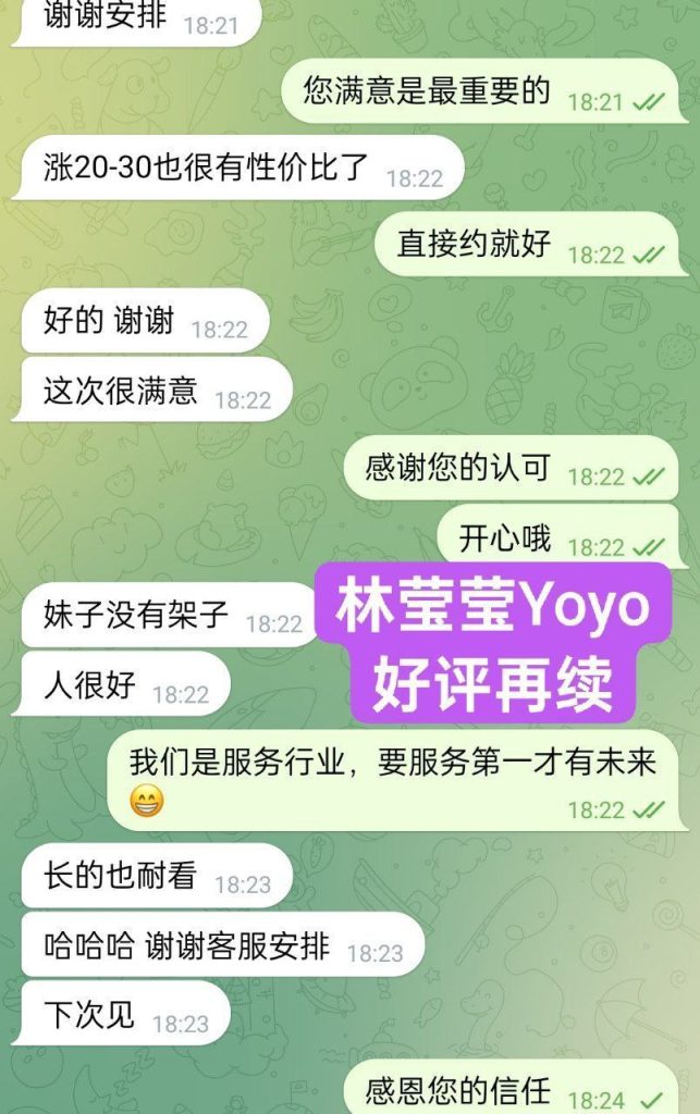 林莹莹Yoyo170净高C全英首发  幼师专业❤98年模特身材  10000000%本人资料2649 作者:曼城学园 帖子ID:4978 