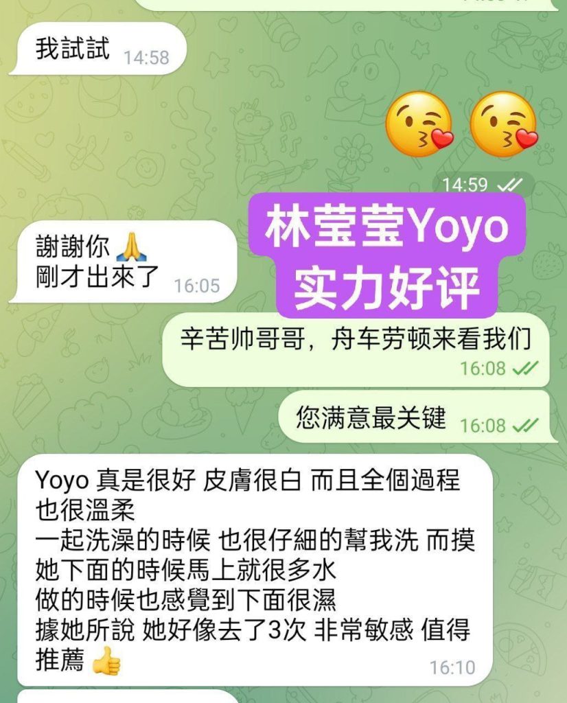 林莹莹Yoyo170净高C全英首发  幼师专业❤98年模特身材  10000000%本人资料9082 作者:曼城学园 帖子ID:4978 