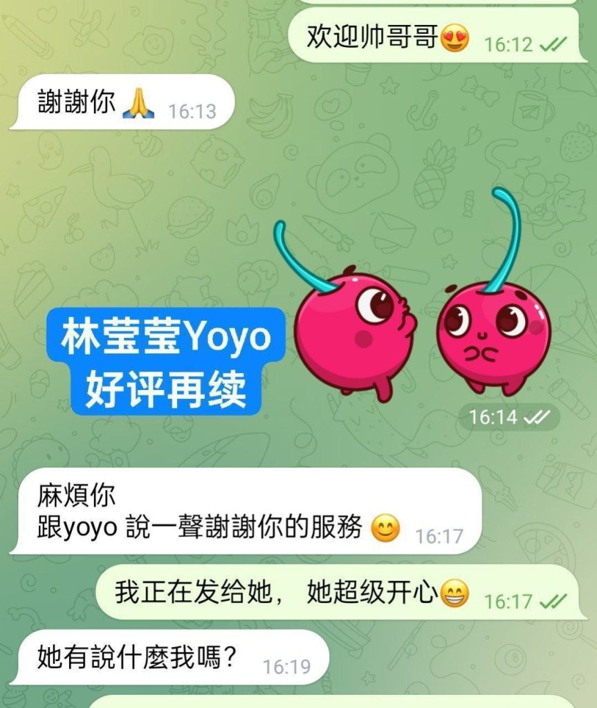 林莹莹Yoyo170净高C全英首发  幼师专业❤98年模特身材  10000000%本人资料3422 作者:曼城学园 帖子ID:4978 