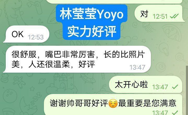 林莹莹Yoyo170净高C全英首发  幼师专业❤98年模特身材  10000000%本人资料6964 作者:曼城学园 帖子ID:4978 