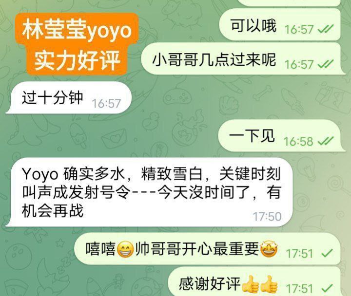 林莹莹Yoyo170净高C全英首发  幼师专业❤98年模特身材  10000000%本人资料8566 作者:曼城学园 帖子ID:4978 