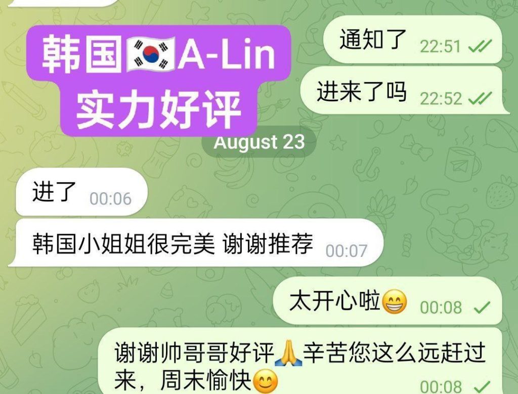 아린A-rin雅琳韩国女生刚刚到独家新人    ❤️存好评期间❤️1000%本人照2257 作者:曼城学园 帖子ID:5008 