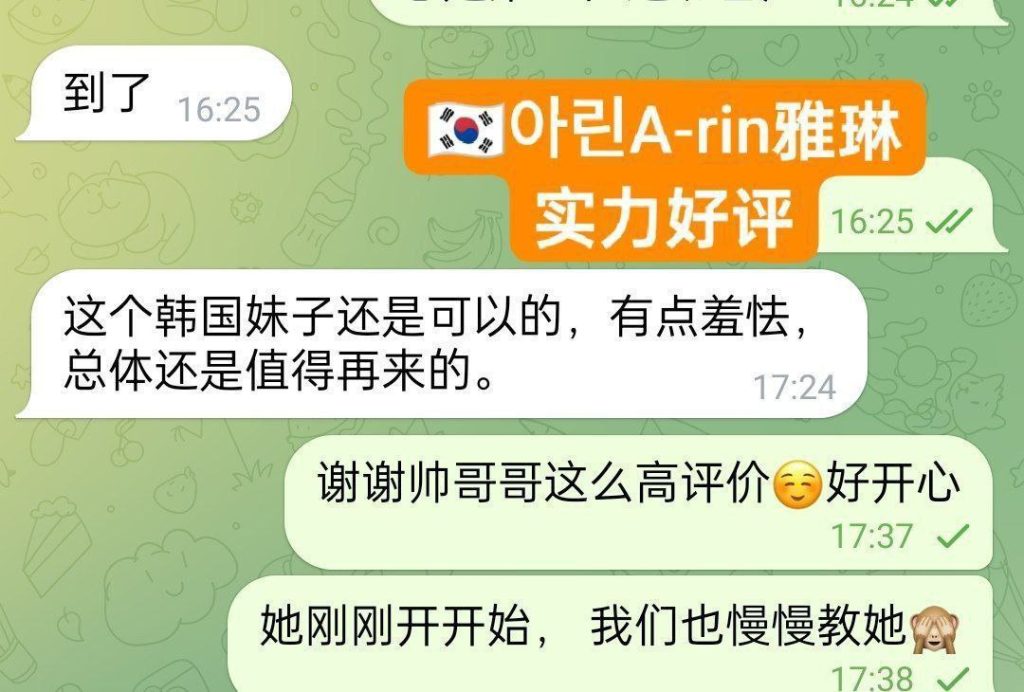 아린A-rin雅琳韩国女生刚刚到独家新人    ❤️存好评期间❤️1000%本人照8858 作者:曼城学园 帖子ID:5008 