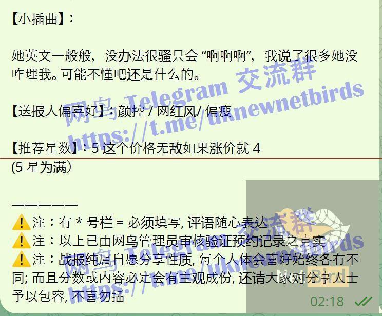 아린A-rin雅琳韩国女生刚刚到独家新人    ❤️存好评期间❤️1000%本人照8230 作者:曼城学园 帖子ID:5008 