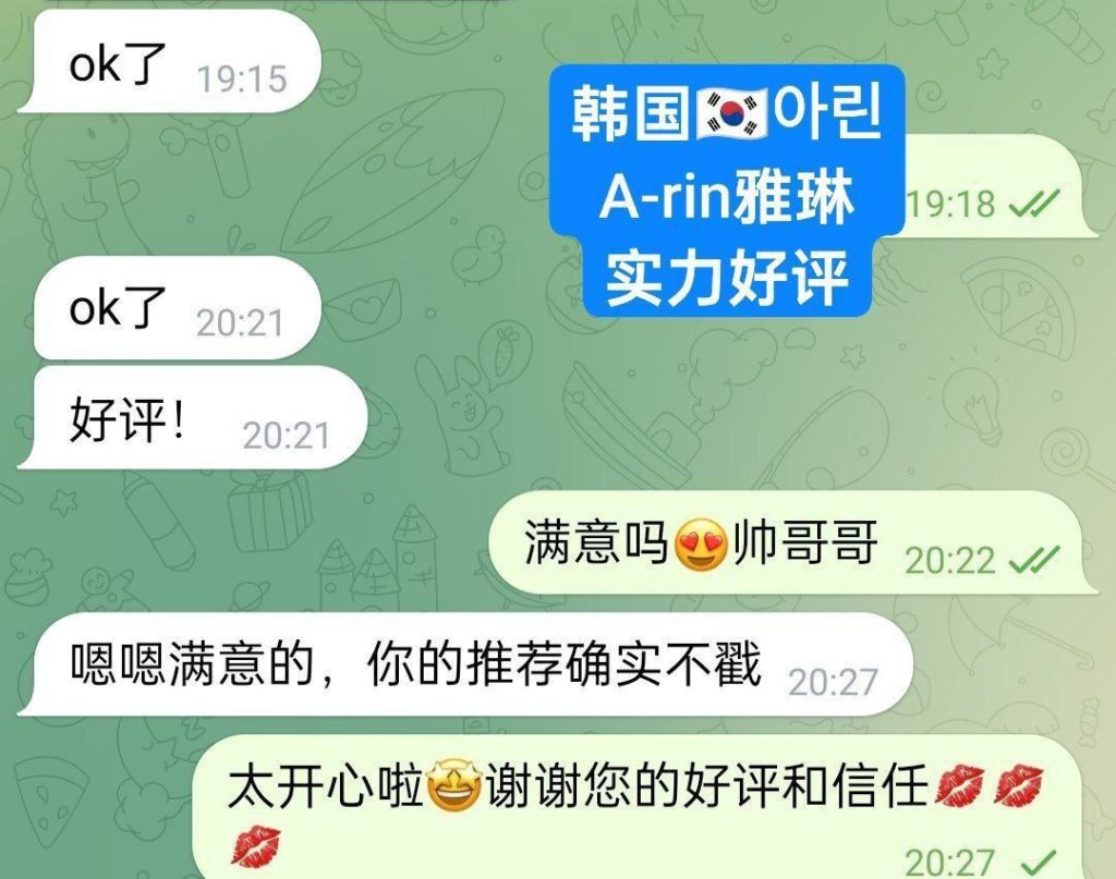 아린A-rin雅琳韩国女生刚刚到独家新人    ❤️存好评期间❤️1000%本人照336 作者:曼城学园 帖子ID:5008 