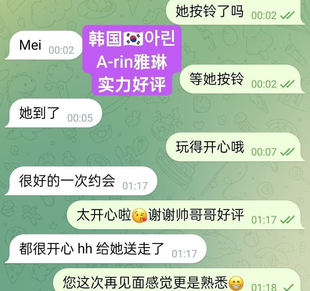 아린A-rin雅琳韩国女生刚刚到独家新人    ❤️存好评期间❤️1000%本人照3151 作者:曼城学园 帖子ID:5008 
