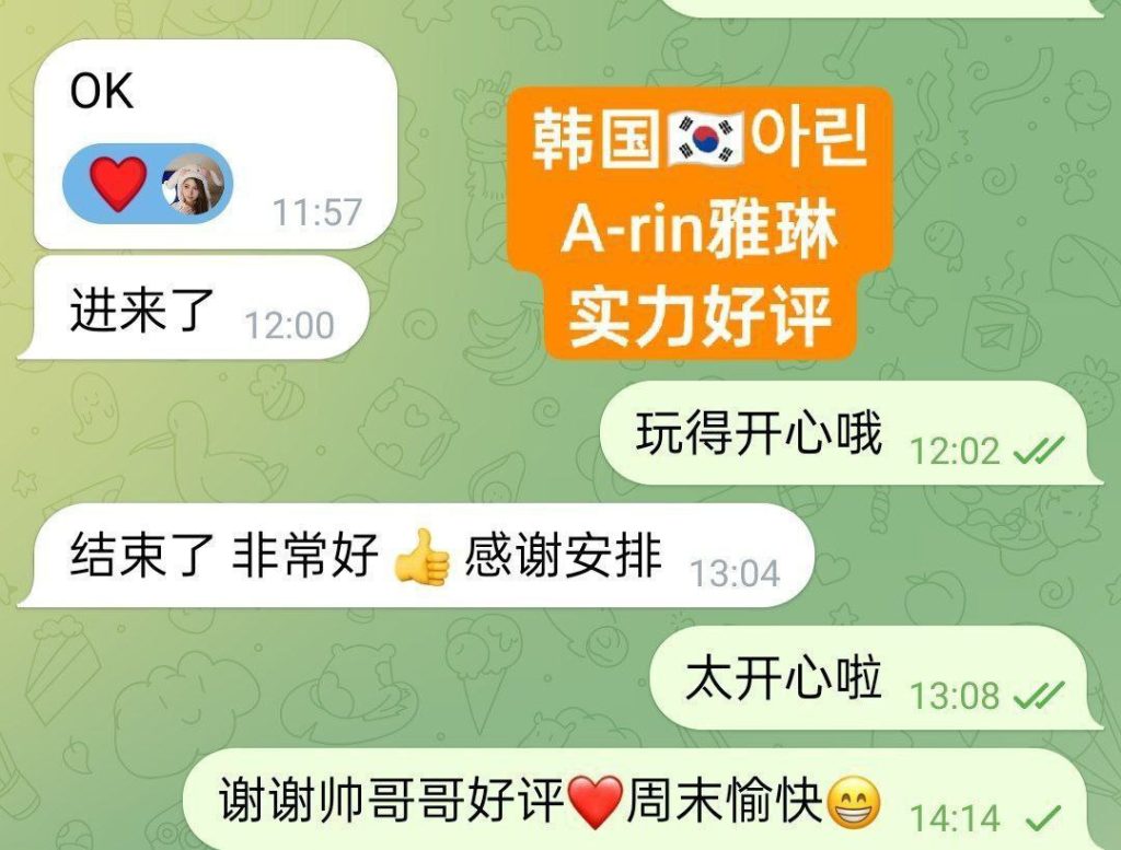 아린A-rin雅琳韩国女生刚刚到独家新人    ❤️存好评期间❤️1000%本人照1240 作者:曼城学园 帖子ID:5008 