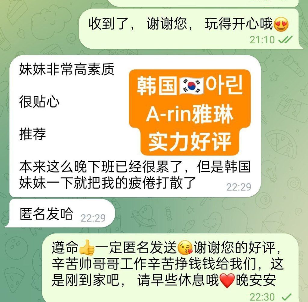 아린A-rin雅琳韩国女生刚刚到独家新人    ❤️存好评期间❤️1000%本人照4711 作者:曼城学园 帖子ID:5008 