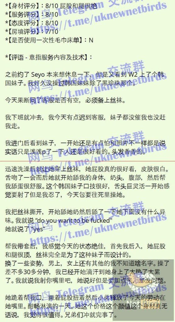 아린A-rin雅琳韩国女生刚刚到独家新人    ❤️存好评期间❤️1000%本人照6531 作者:曼城学园 帖子ID:5008 