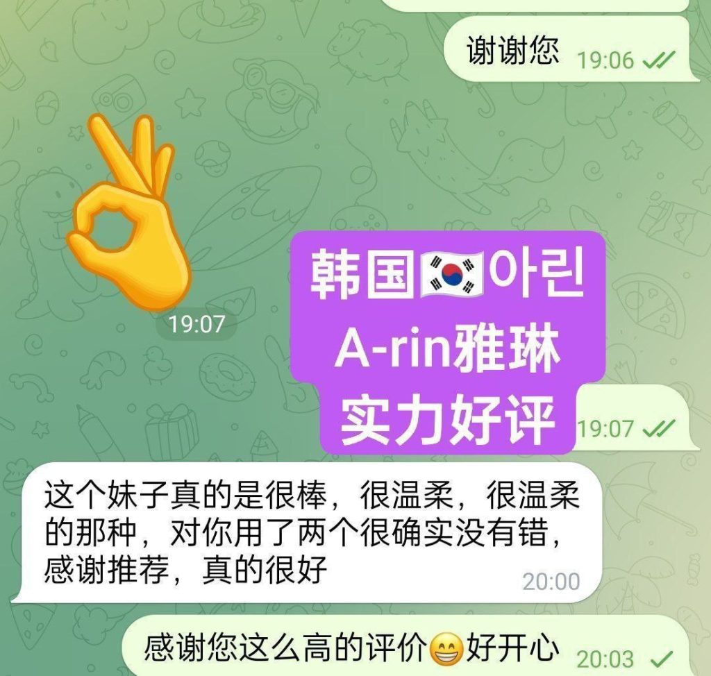 아린A-rin雅琳韩国女生刚刚到独家新人    ❤️存好评期间❤️1000%本人照4356 作者:曼城学园 帖子ID:5008 