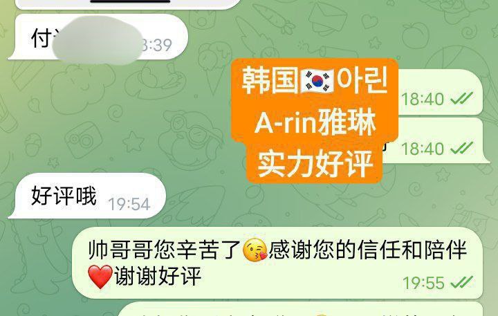 아린A-rin雅琳韩国女生刚刚到独家新人    ❤️存好评期间❤️1000%本人照3453 作者:曼城学园 帖子ID:5008 