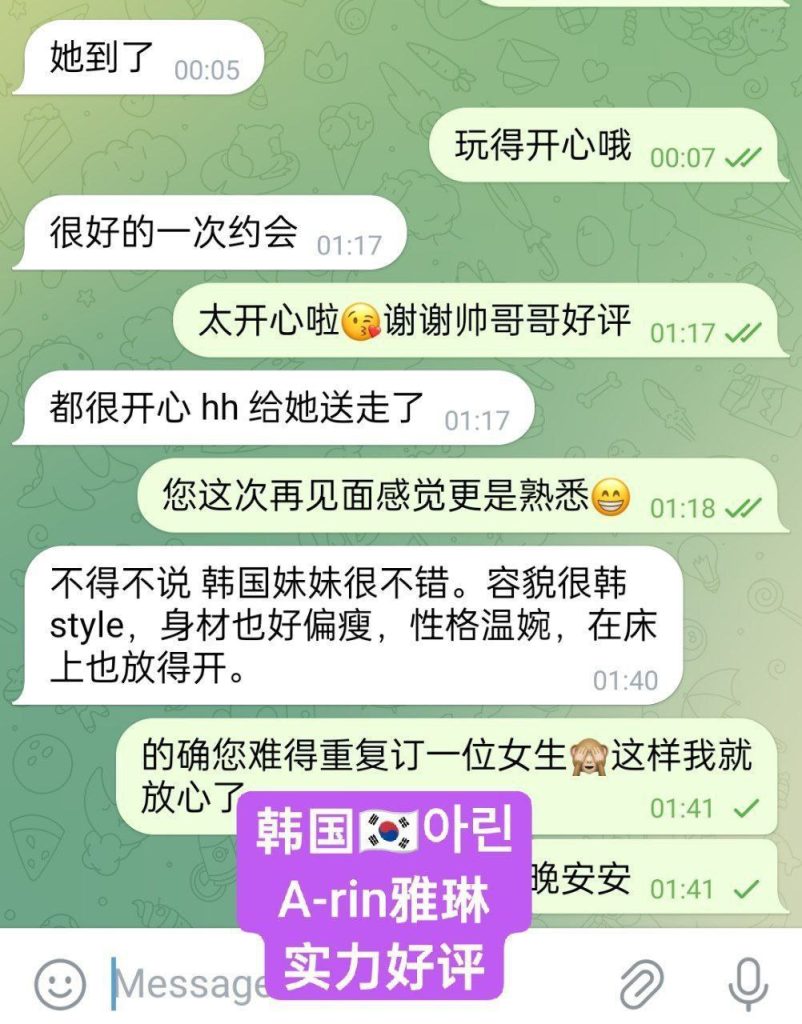 아린A-rin雅琳韩国女生刚刚到独家新人    ❤️存好评期间❤️1000%本人照669 作者:曼城学园 帖子ID:5008 