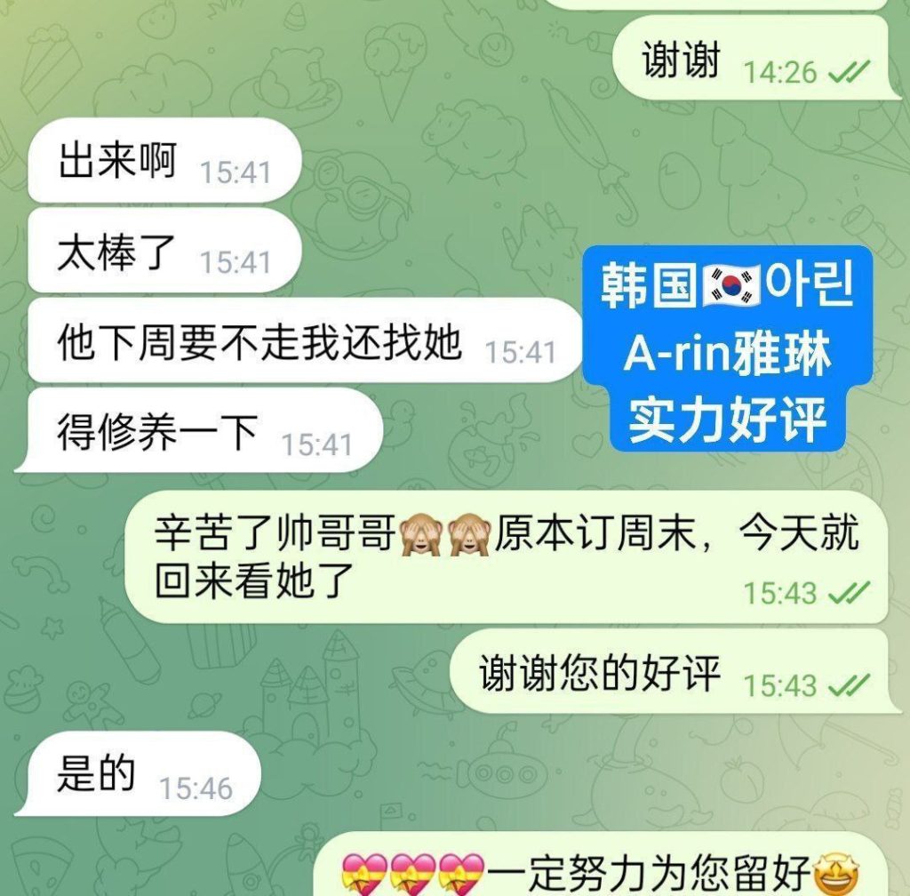 아린A-rin雅琳韩国女生刚刚到独家新人    ❤️存好评期间❤️1000%本人照7677 作者:曼城学园 帖子ID:5008 