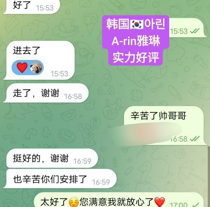 아린A-rin雅琳韩国女生刚刚到独家新人    ❤️存好评期间❤️1000%本人照7175 作者:曼城学园 帖子ID:5008 
