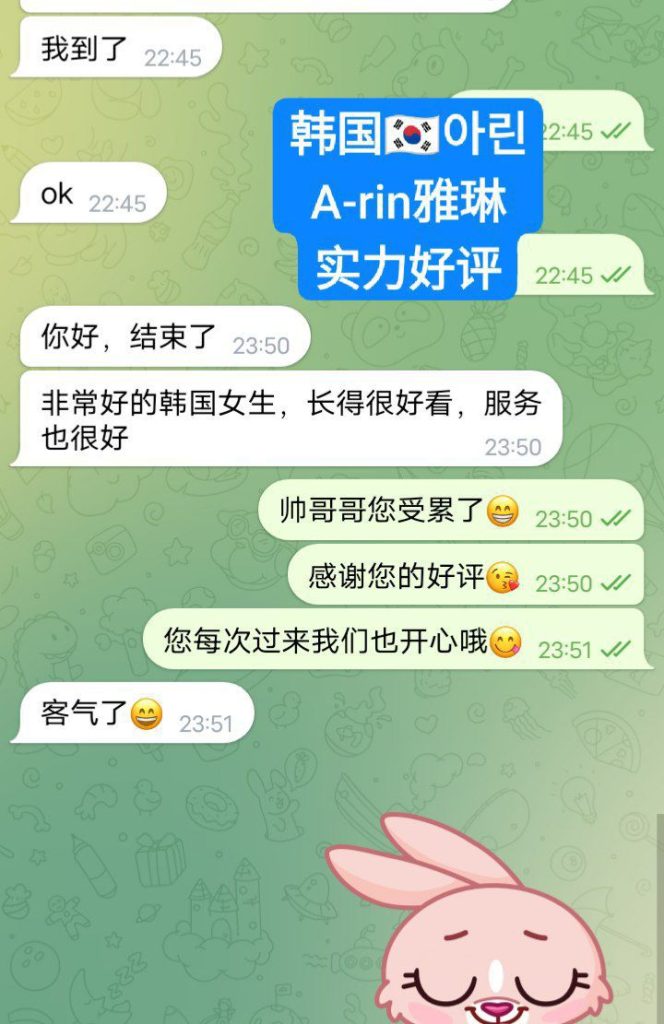 아린A-rin雅琳韩国女生刚刚到独家新人    ❤️存好评期间❤️1000%本人照8058 作者:曼城学园 帖子ID:5008 