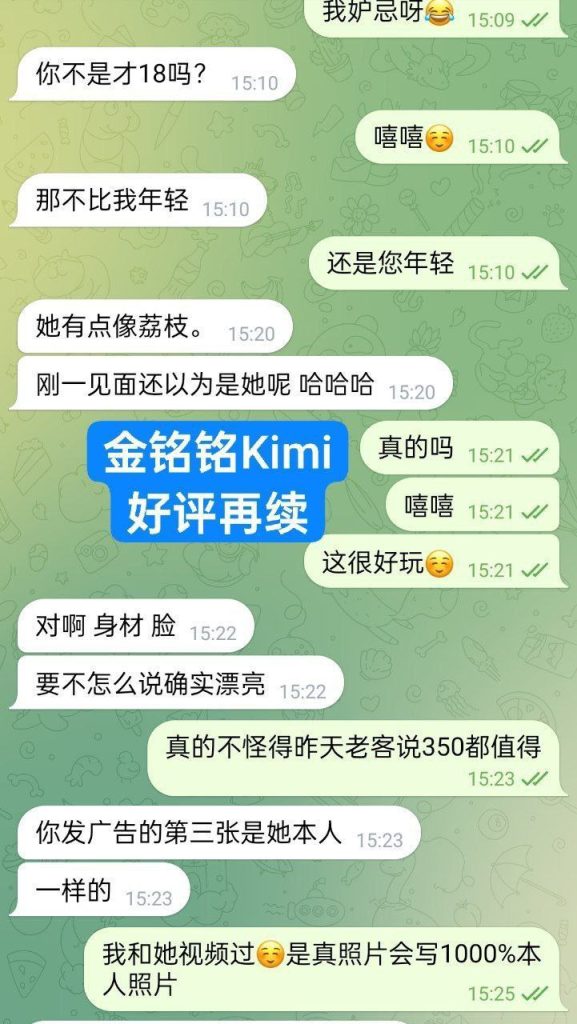 ❤️金铭铭❤️Kimi❤️00年可爱的邻家女生163C漂亮明星范9374 作者:曼城学园 帖子ID:5020 